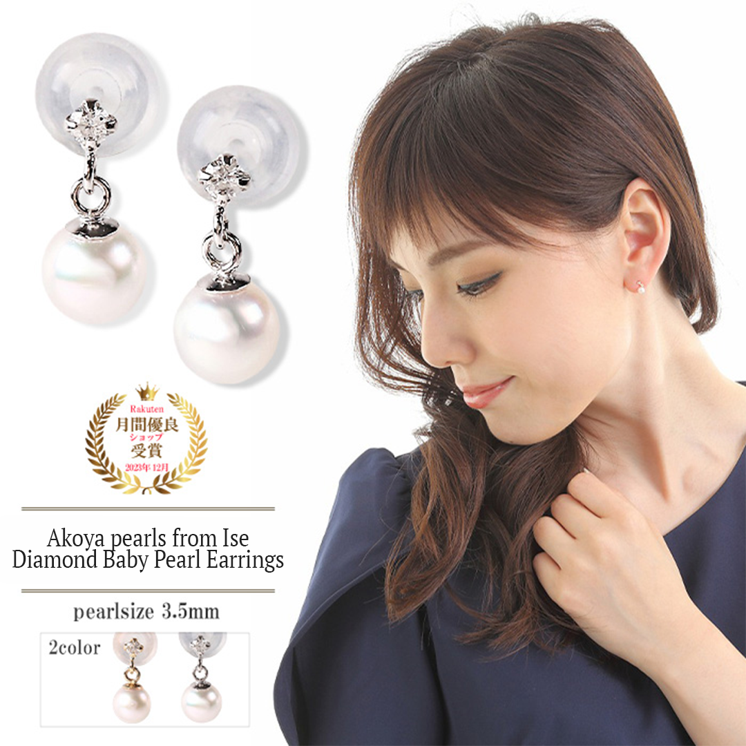 OKKO Akoya Seawater Japan K10 Gold Baby Pearl Earrings - Women Luxury Small Ear Stud Diamond Earring