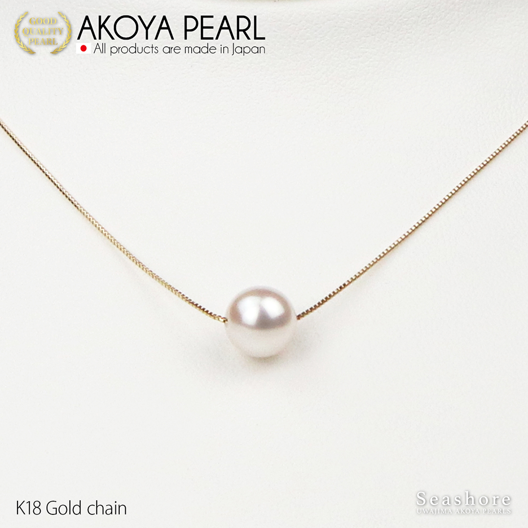 Akoya Seawater Hanadama Pearl Necklace - Women Natural K18 Gold Chain Pendant, Wedding Engagement