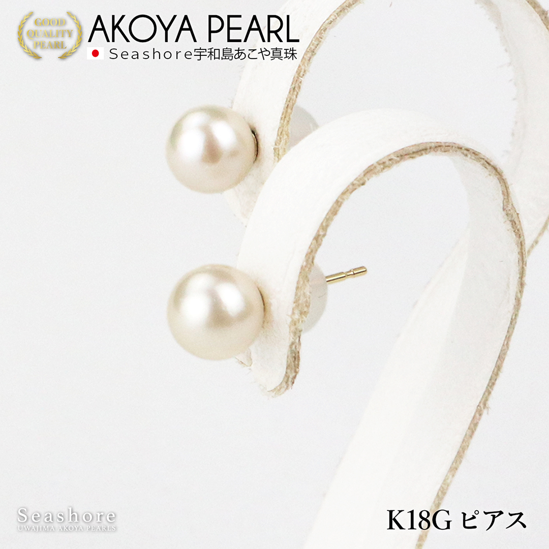 Akoya Seawater Pearl Earrings - Women K14 White/K18 Gold Small Ear Stud Earring, Wedding Engagement