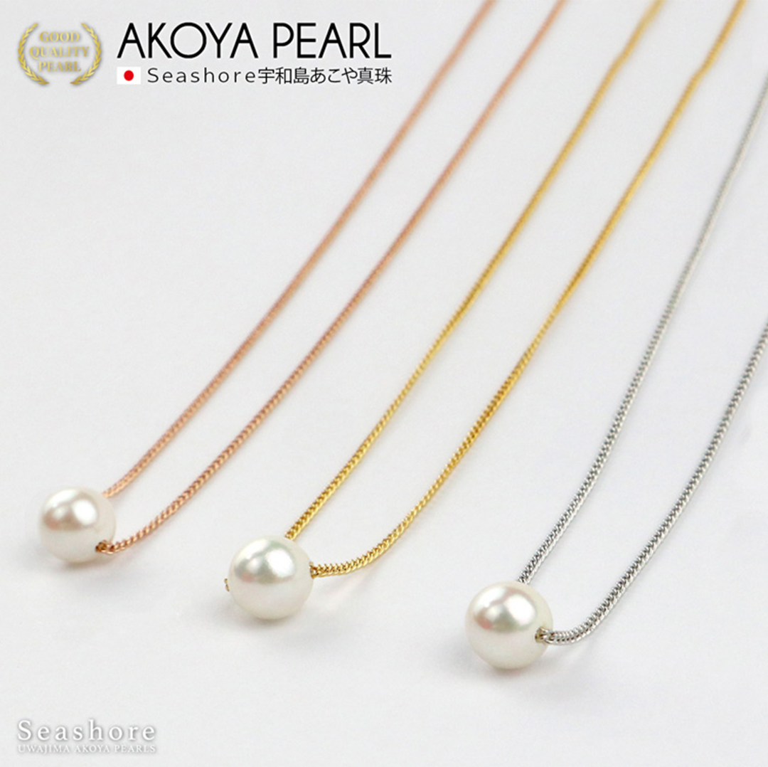 Akoya Seawater Pearl Necklace - Women Elegant Luxury Natural Brass Chain Pendant, Wedding Engagement