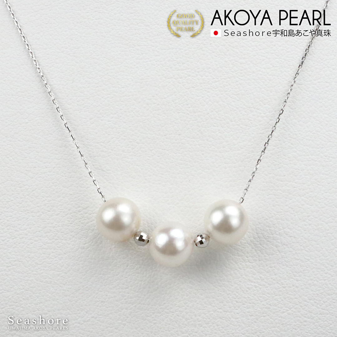 Akoya Seawater 3 Pearls Necklace - Women Natural K18 White Gold Chain Pendant, Wedding Engagement