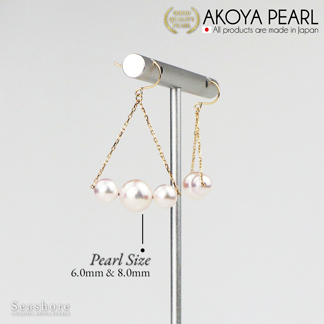 Akoya Seawater Pearl Earrings - Women K18 Gold Chain Small Ear Stud Earring, Wedding Engagement