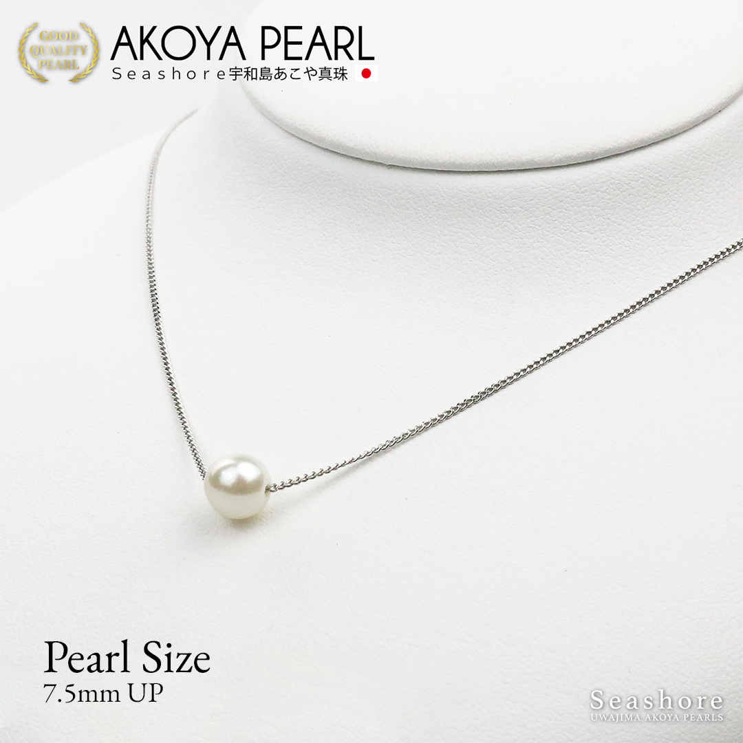 Akoya Seawater Pearl Necklace - Women Elegant Luxury Natural Brass Chain Pendant, Wedding Engagement