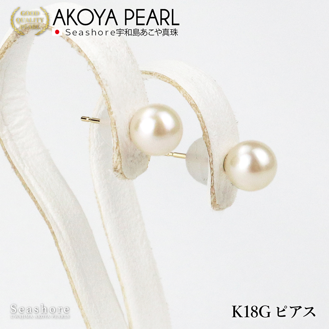 Akoya Seawater Pearl Earrings - Women K14 White/K18 Gold Small Ear Stud Earring, Wedding Engagement