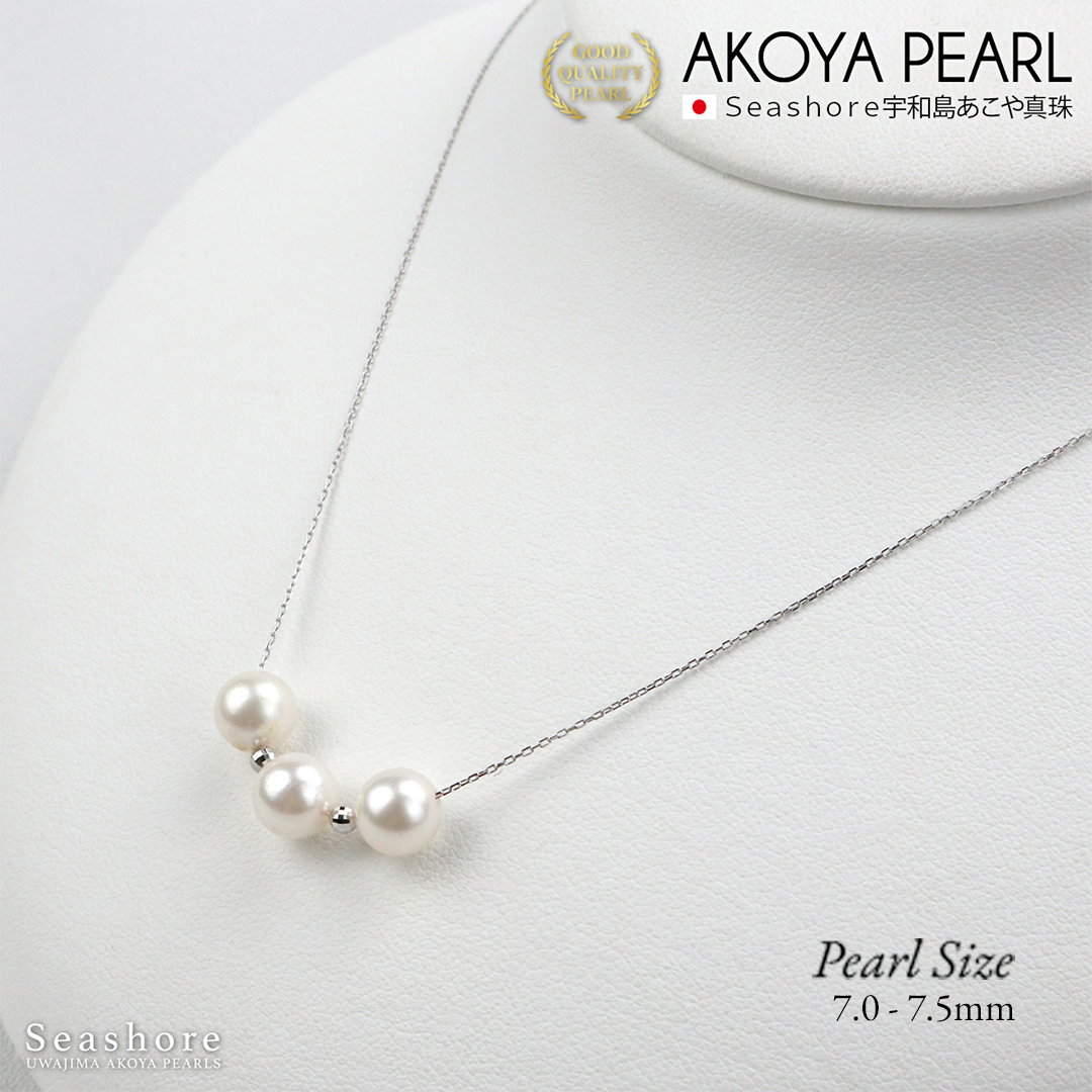 Akoya Seawater 3 Pearls Necklace - Women Natural K18 White Gold Chain Pendant, Wedding Engagement