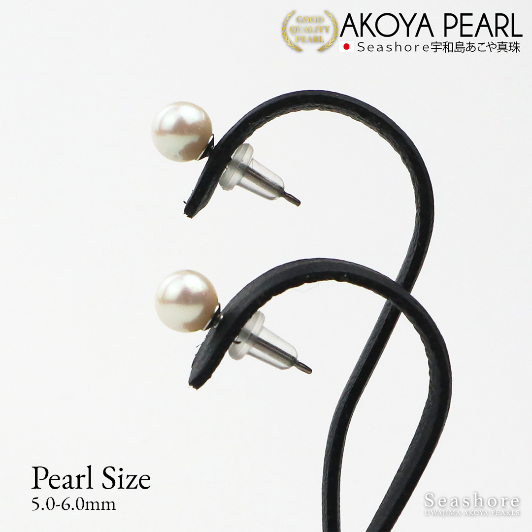 Akoya Seawater Pearl Earrings - Women Luxury Titanium Small Ear Stud Earring, Wedding Engagement