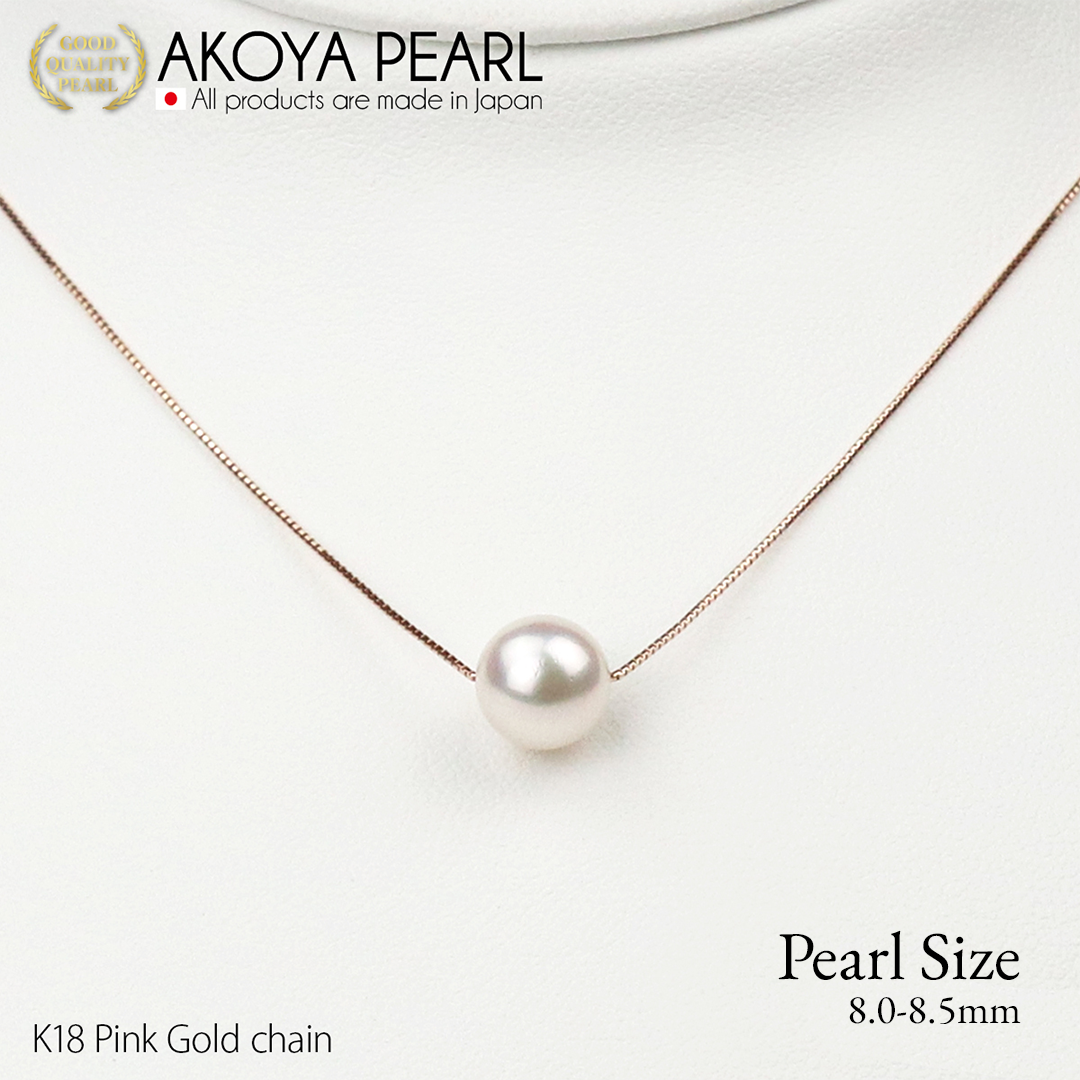 Akoya Seawater Hanadama Pearl Necklace - Women Natural K18 Gold Chain Pendant, Wedding Engagement