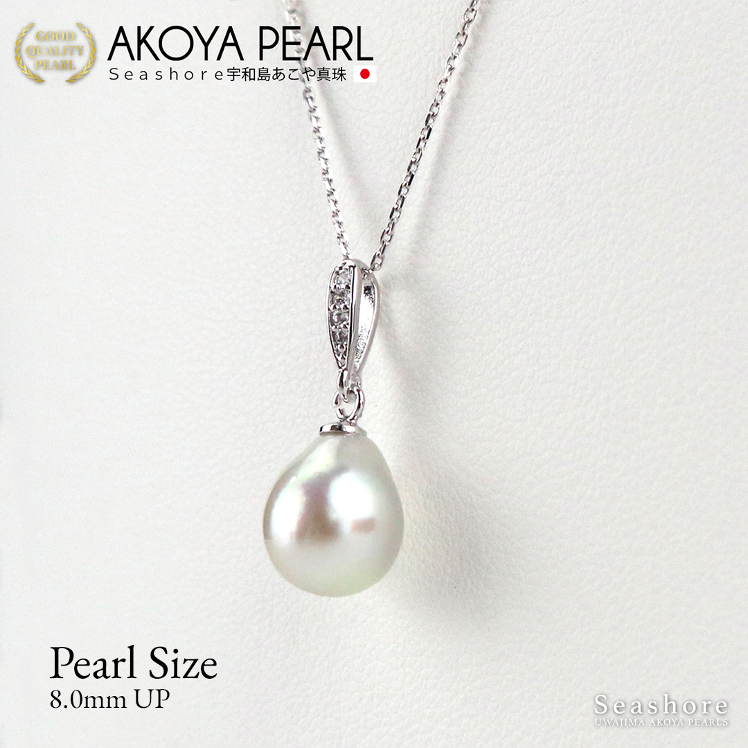 Akoya Seawater Baroque Pearl Pendant - Women Luxury Natural Silver Chain, Wedding Engagement Party