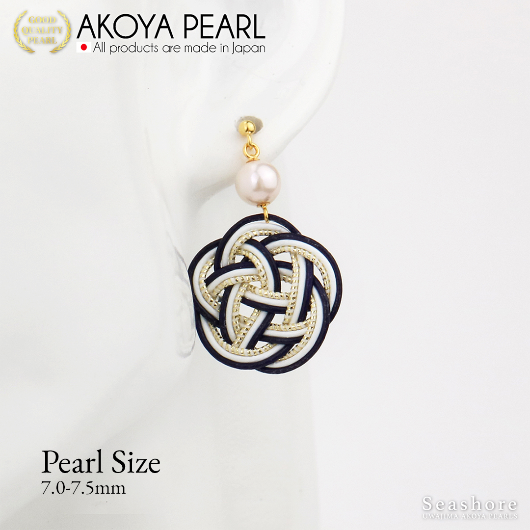 Akoya Seawater Mizuhiki Pearl Earrings - Women Silver Small Ear Stud Earring, Wedding Engagement