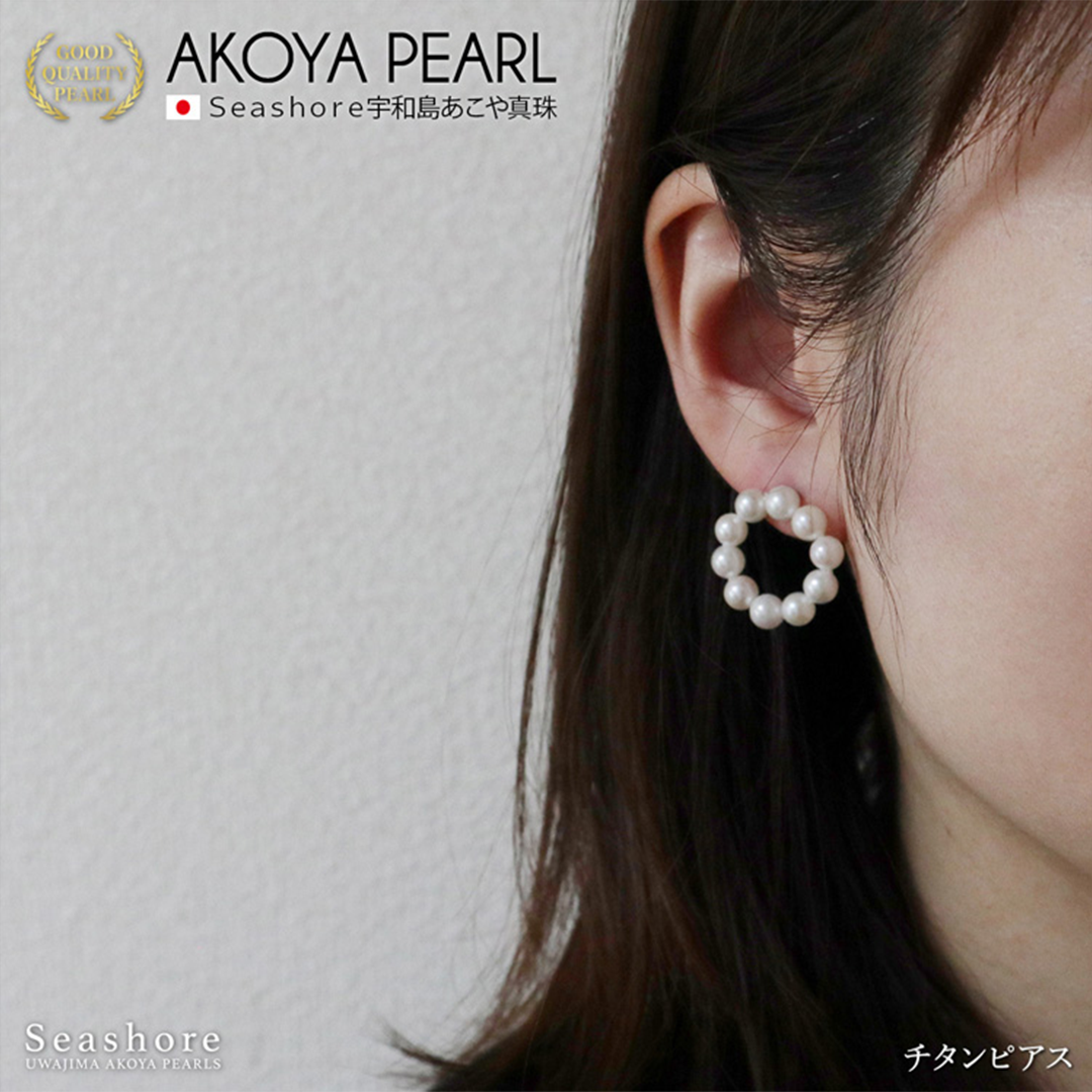 Akoya Seawater Pearl Earrings - Women Natural 10 White Titanium Small Ear Stud Earring, Wedding