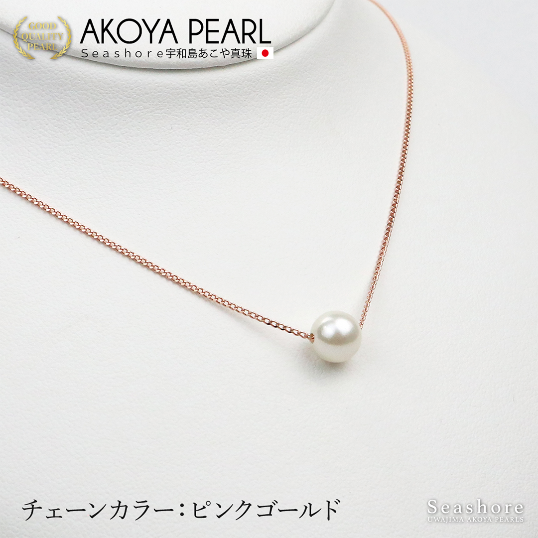 Akoya Seawater Pearl Necklace - Women Elegant Luxury Natural Brass Chain Pendant, Wedding Engagement