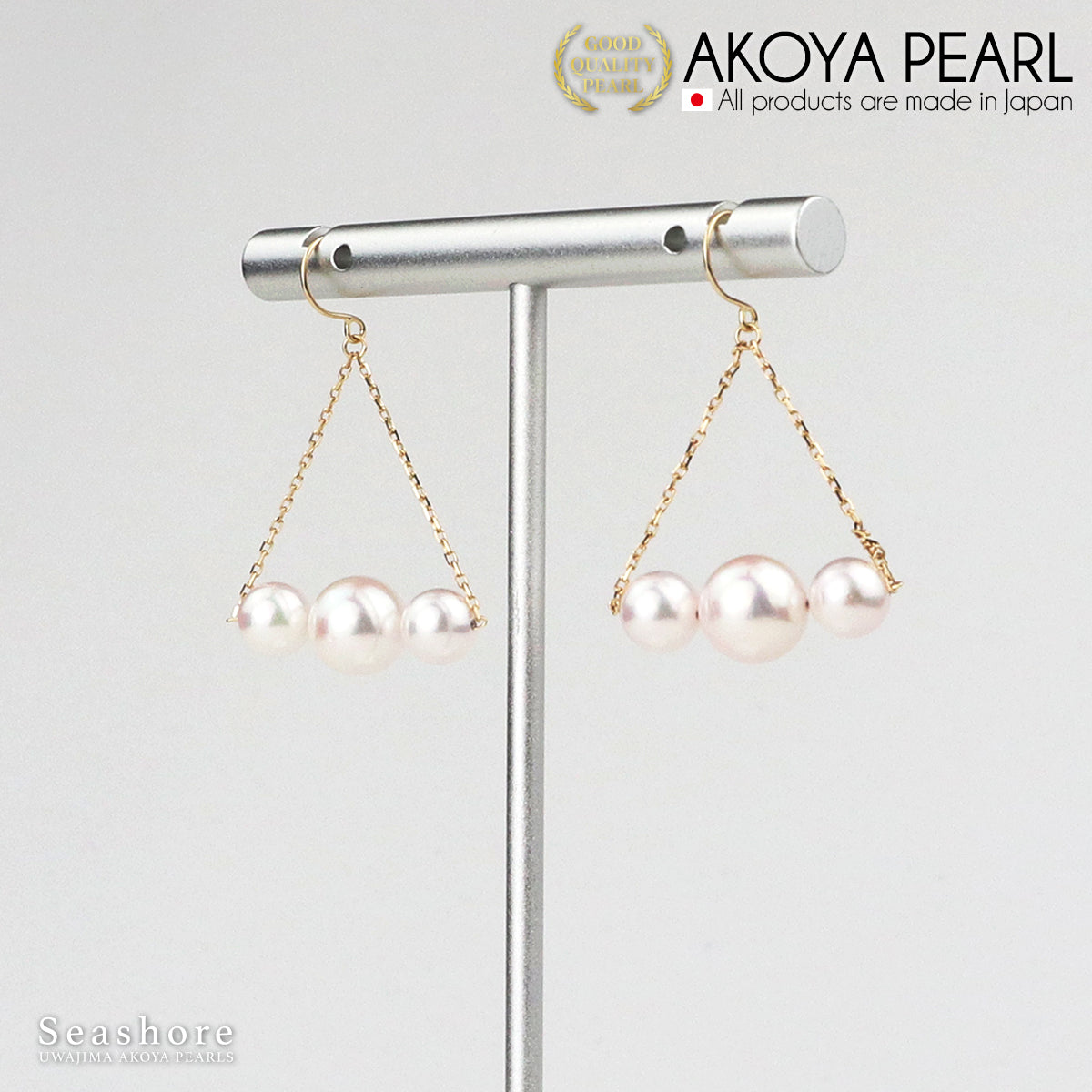 Akoya Seawater Pearl Earrings - Women K18 Gold Chain Small Ear Stud Earring, Wedding Engagement