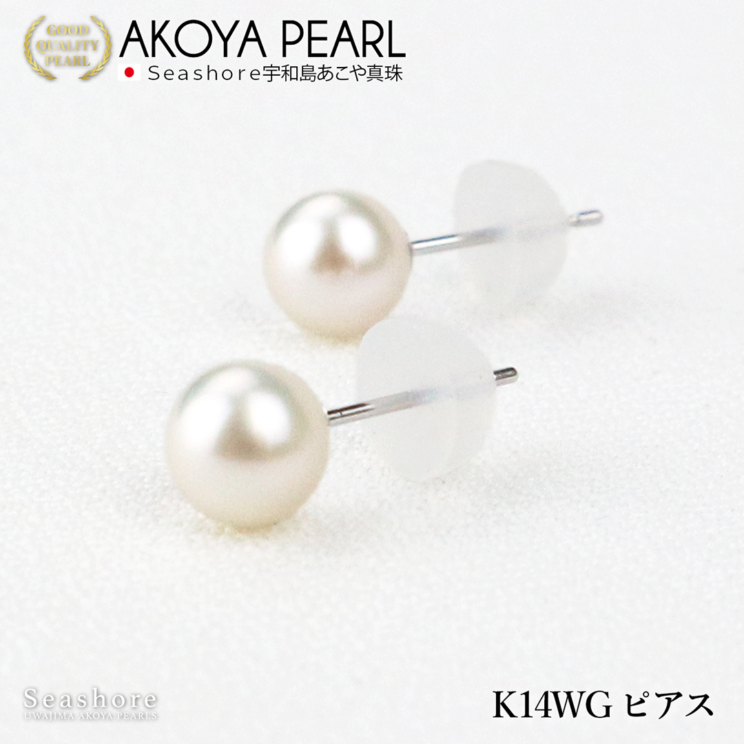 Akoya Seawater Pearl Earrings - Women K14 White/K18 Gold Small Ear Stud Earring, Wedding Engagement