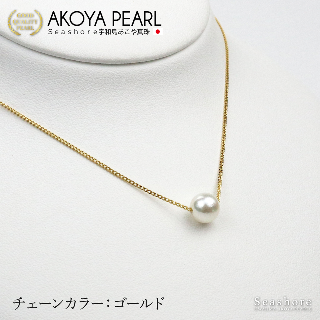 Akoya Seawater Pearl Necklace - Women Elegant Luxury Natural Brass Chain Pendant, Wedding Engagement