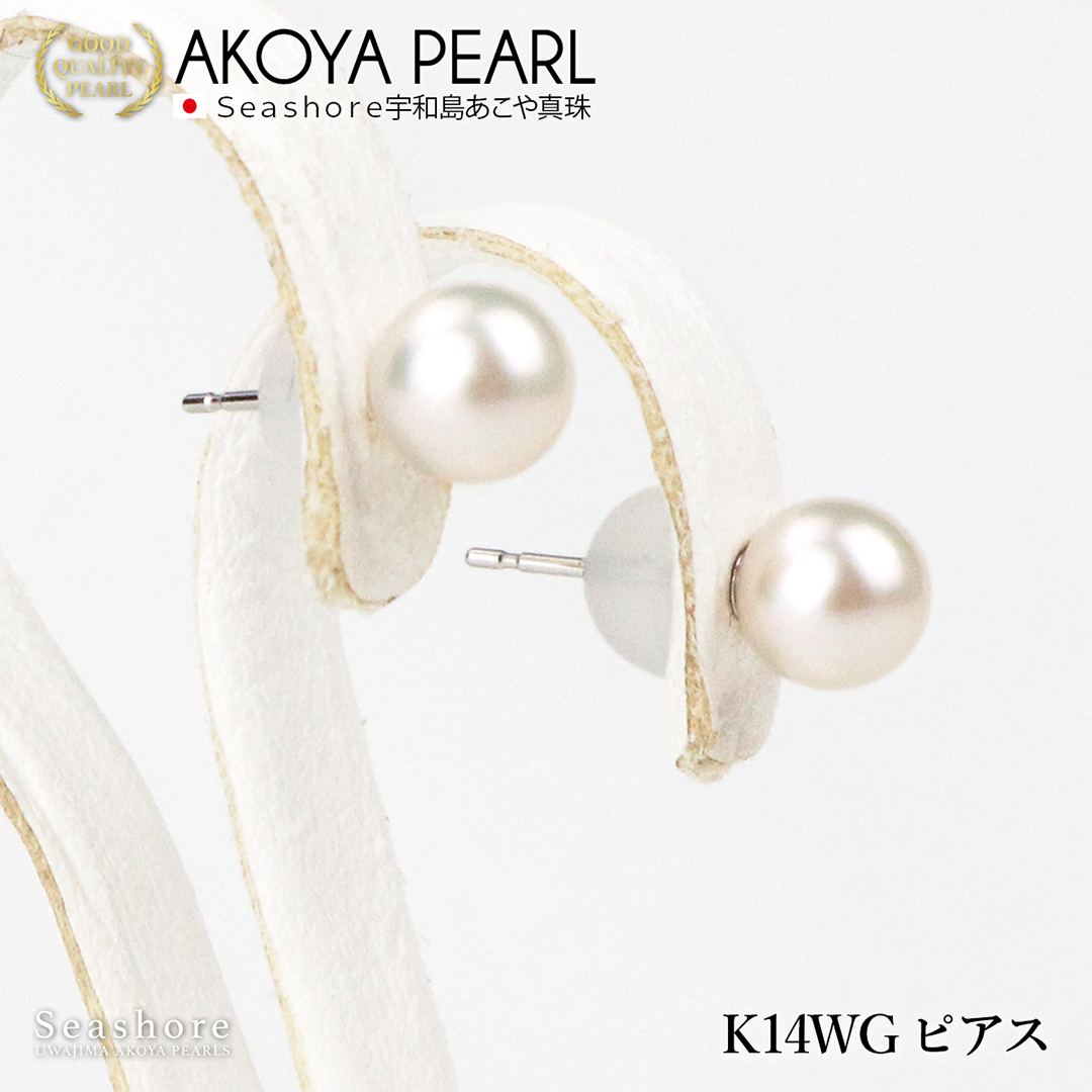 Akoya Seawater Pearl Earrings - Women K14 White/K18 Gold Small Ear Stud Earring, Wedding Engagement