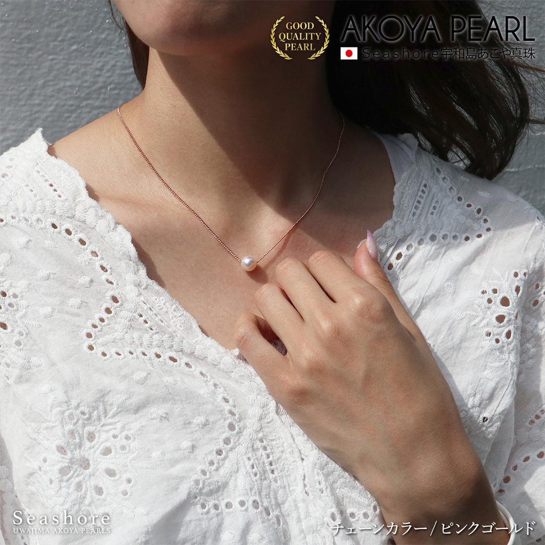 Akoya Seawater Pearl Necklace - Women Elegant Luxury Natural Brass Chain Pendant, Wedding Engagement