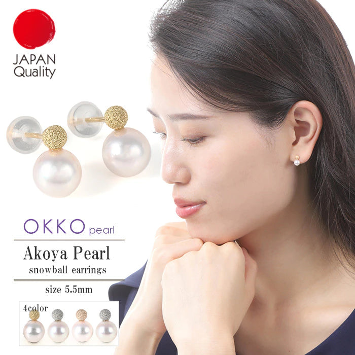 OKKO Akoya Seawater Japan Pearl K18 Gold Snowball Earrings - Women Small Ear Stud Diamond Earring
