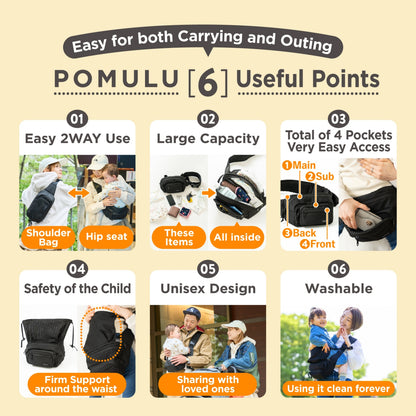 *PRE-ORDER NOW!* Pomulu I 2WAY Baby Carrier I Innovative Carrier Bag for Parents