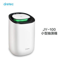 Load image into Gallery viewer, Dretec JY-100 - Compact dehumidifier &quot;Quara&quot; (Delivery in 28 days)